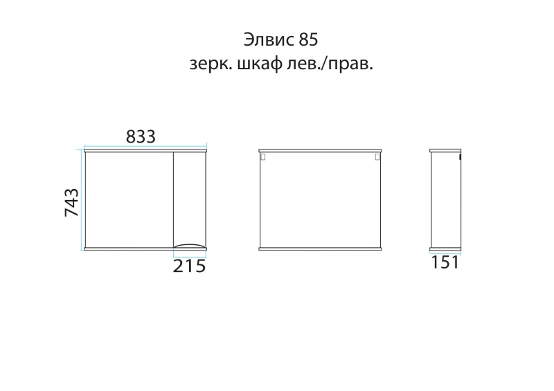 Зеркало со шкафчиком Misty Элвис 85 R, белый от магазина Vanna-Vanna.ru!