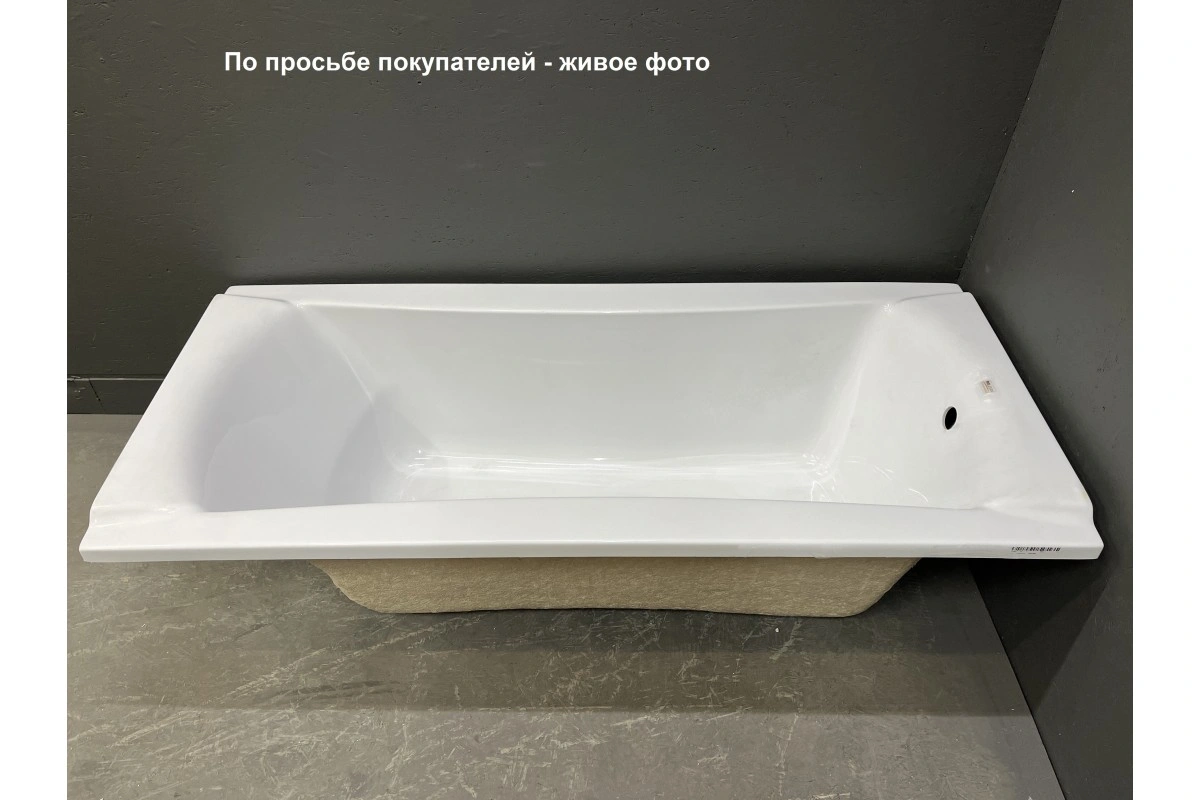 Ванна акриловая Relisan Loara 180х80 от магазина Vanna-Vanna.ru!