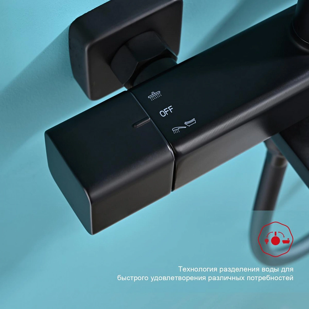 Душевая система с термостатом Raglo R01.26.06, черный от магазина Vanna-Vanna.ru!