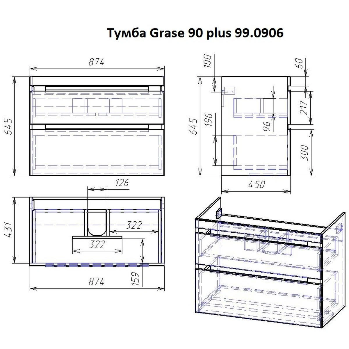 Тумба с раковиной напольная Dreja Grace Plus 90 см, белый от магазина Vanna-Vanna.ru!