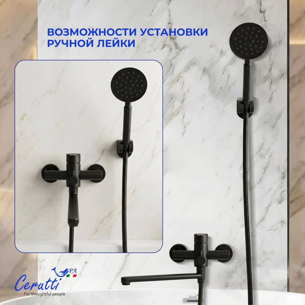 Смеситель для ванны Ceruttispa Овидио VXLMB (OVIDIO VXLMB) из нержавеющей стали, цвет черный матовый от магазина Vanna-Vanna.ru!