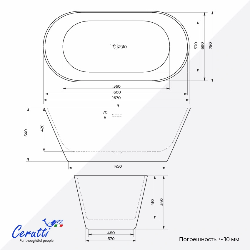 Ванна акриловая Ceruttispa РЕЗИЯ (RESIA) CT7388 отдельностоящая, 170 белая, со сливом-переливом (1680x730x580) от магазина Vanna-Vanna.ru!