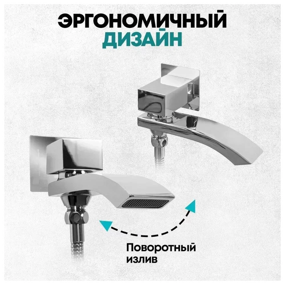 Душевая система встраиваемая Grocenberg GB5007CR, хром от магазина Vanna-Vanna.ru!