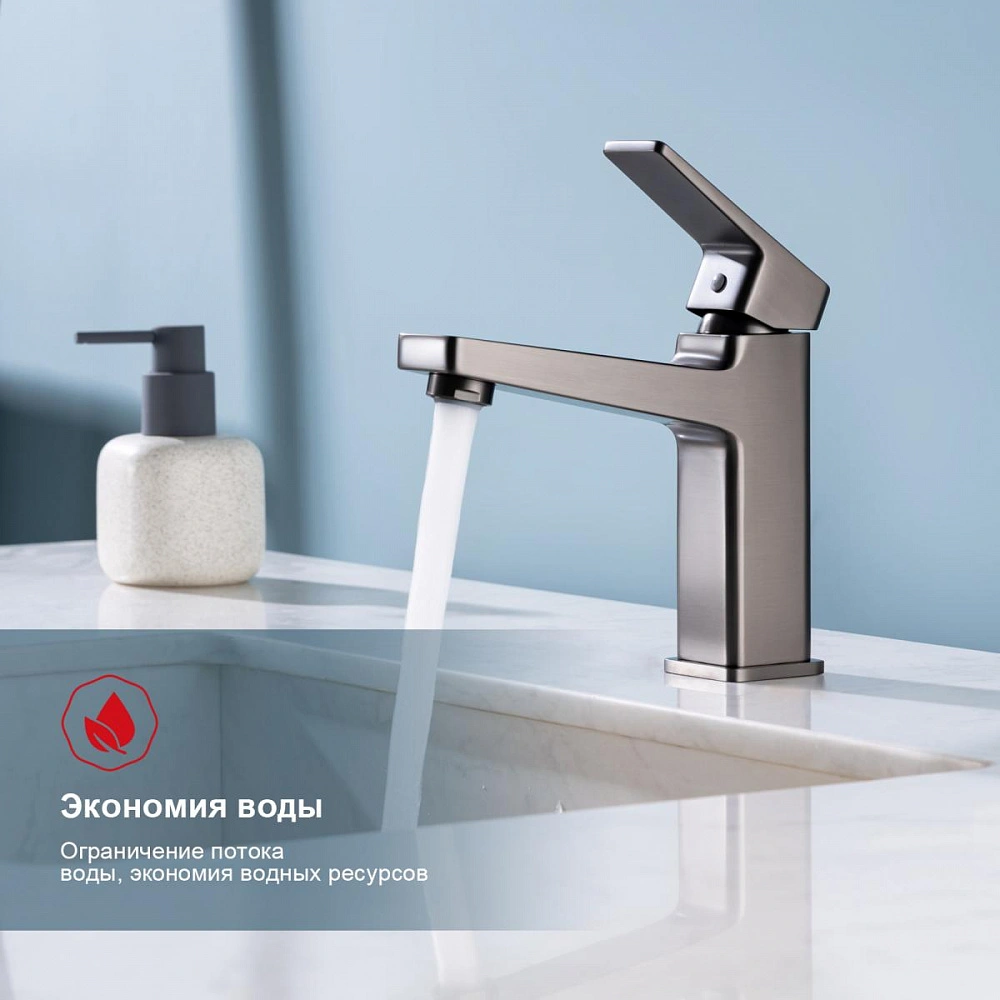 Смеситель для раковины Raglo R30.10.09, графит от магазина Vanna-Vanna.ru!