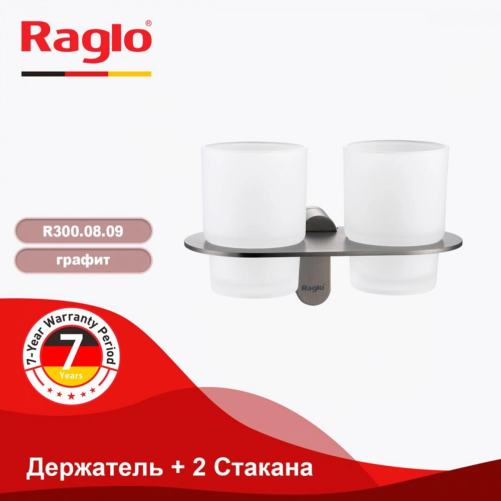 Стакан двойной Raglo R300.08.09, графит от магазина Vanna-Vanna.ru!