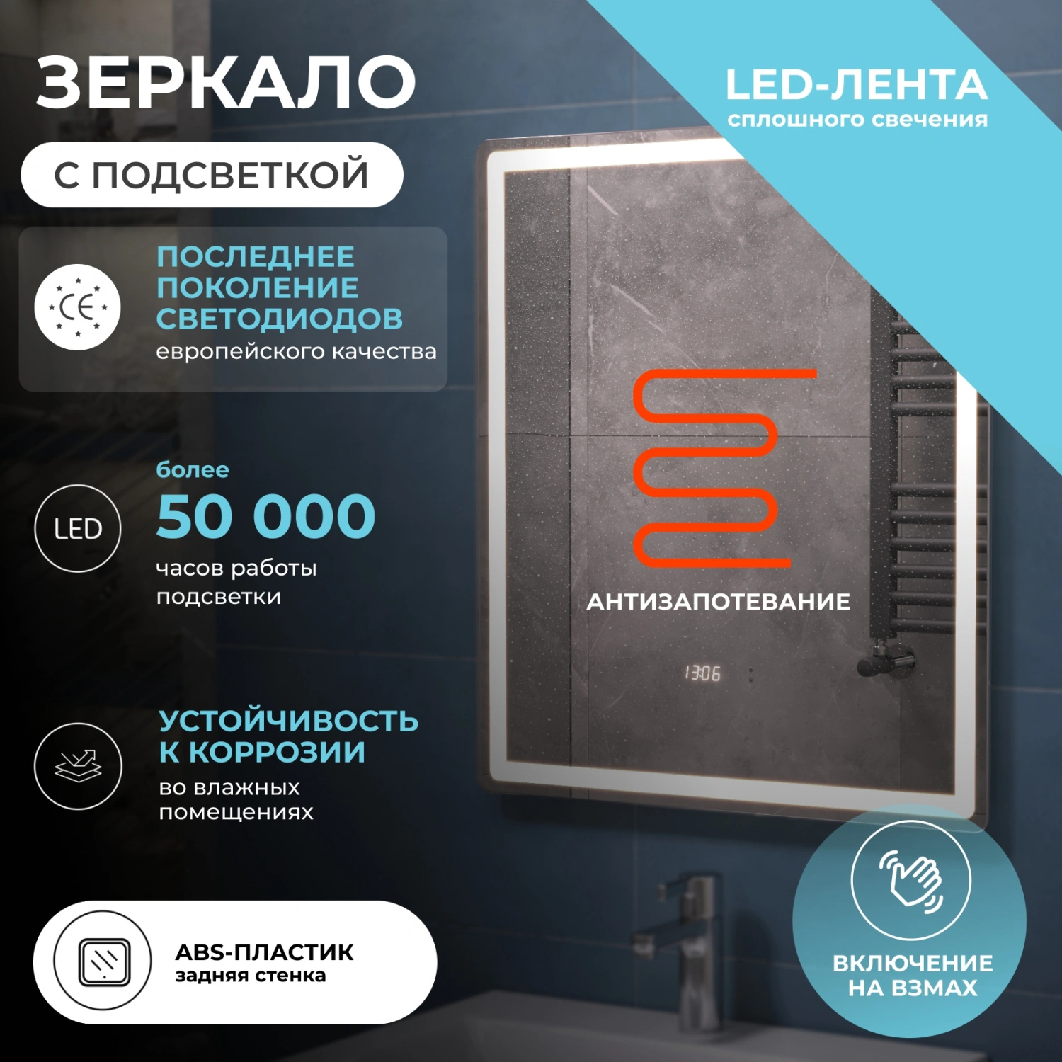 Зеркало Vigo Geometry Luxe 600 свет, сенсор, часы, антизапотевание от магазина Vanna-Vanna.ru!