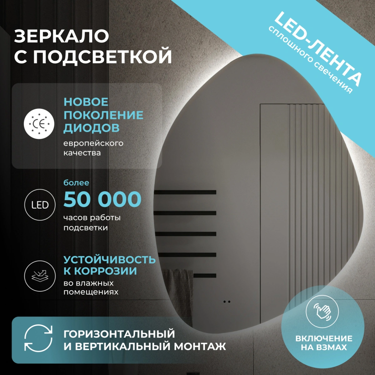 Зеркало Vigo Флэм Классик 600 600 свет, сенсор, 237 от магазина Vanna-Vanna.ru!