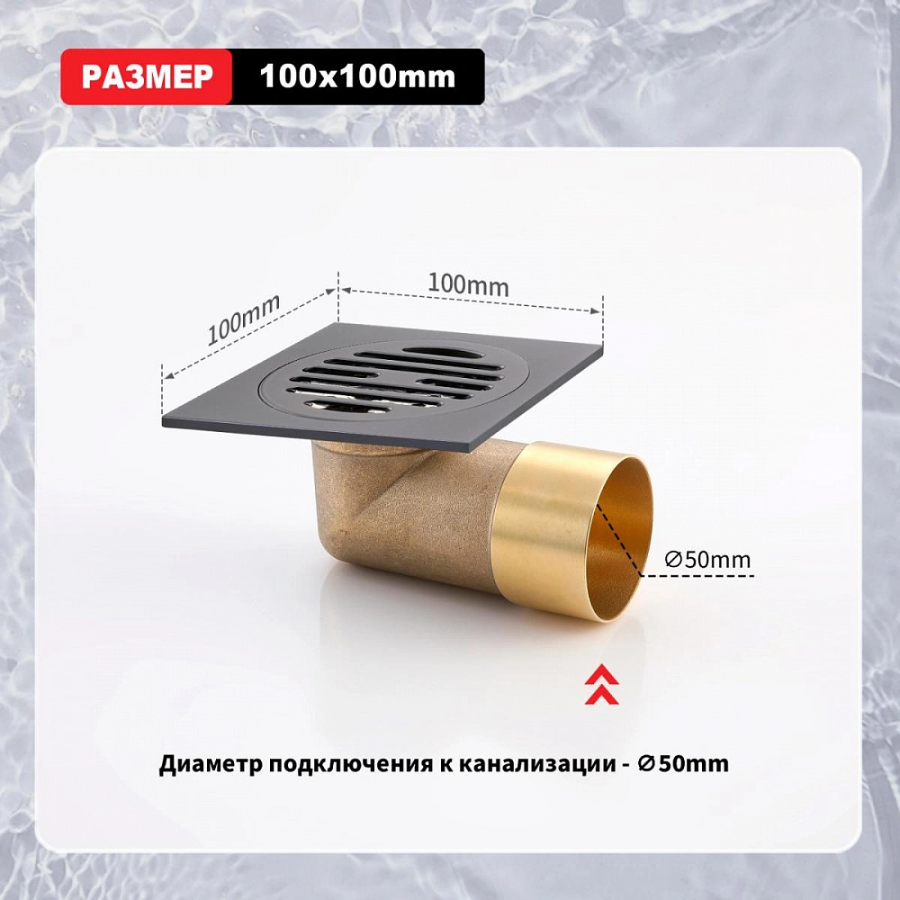 Душевой трап Raglo R605.10.09, графит от магазина Vanna-Vanna.ru!