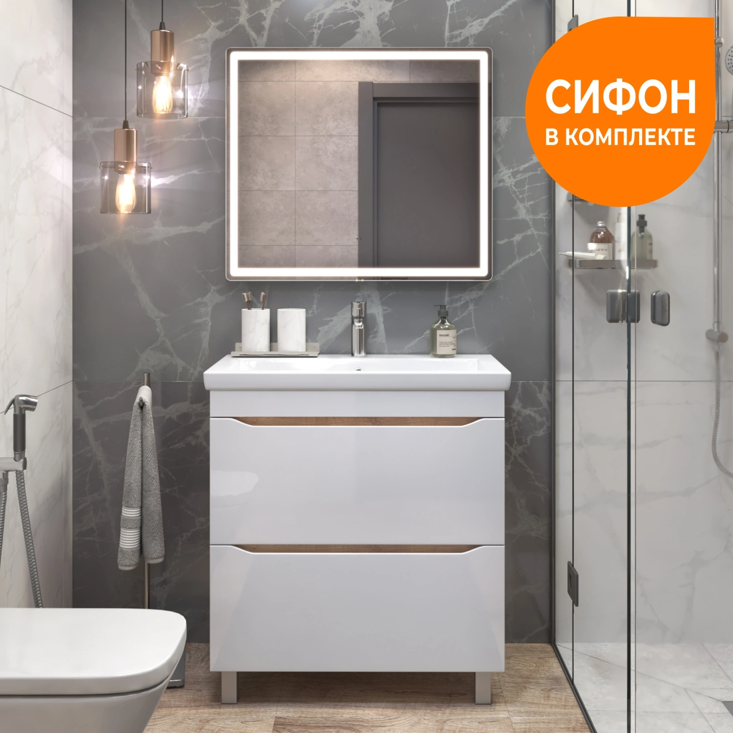 Тумба напольная Vigo Grani 800-0-2 с раковиной Como 80, 2 ящика, дуб золотой от магазина Vanna-Vanna.ru!