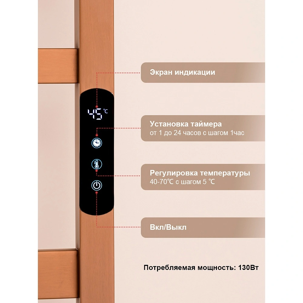 Полотенцесушитель электрический RAGLO R350.07.33 сенсорный с терморегулятором, матовая медь от магазина Vanna-Vanna.ru!