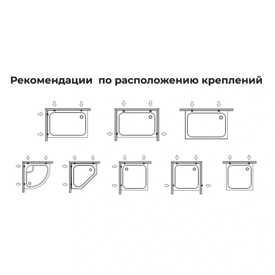 Крепление поддона к стене K-001 (2 шт.) от магазина Vanna-Vanna.ru!
