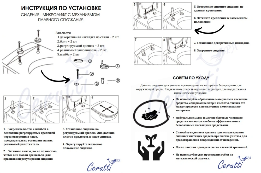 Унитаз Ceruttispa MANLIO Tornado CT10618 напольный, белый от магазина Vanna-Vanna.ru!