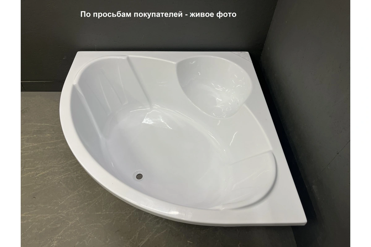 Ванна акриловая Vayer Kaliope 150х150 от магазина Vanna-Vanna.ru!