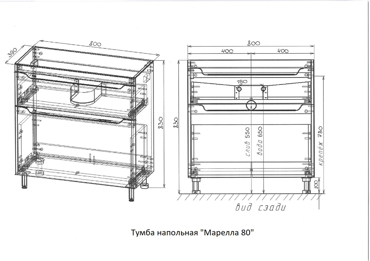 Тумба напольная Style Line Марелла 80 (2 ящ.) антискрейтч графит матовый с раковиной Марелла Люкс 800х400 от магазина Vanna-Vanna.ru!
