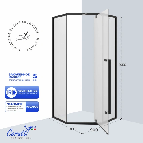 Душевое ограждение Ceruttispa C3AF R (90x90x195) от магазина Vanna-Vanna.ru!