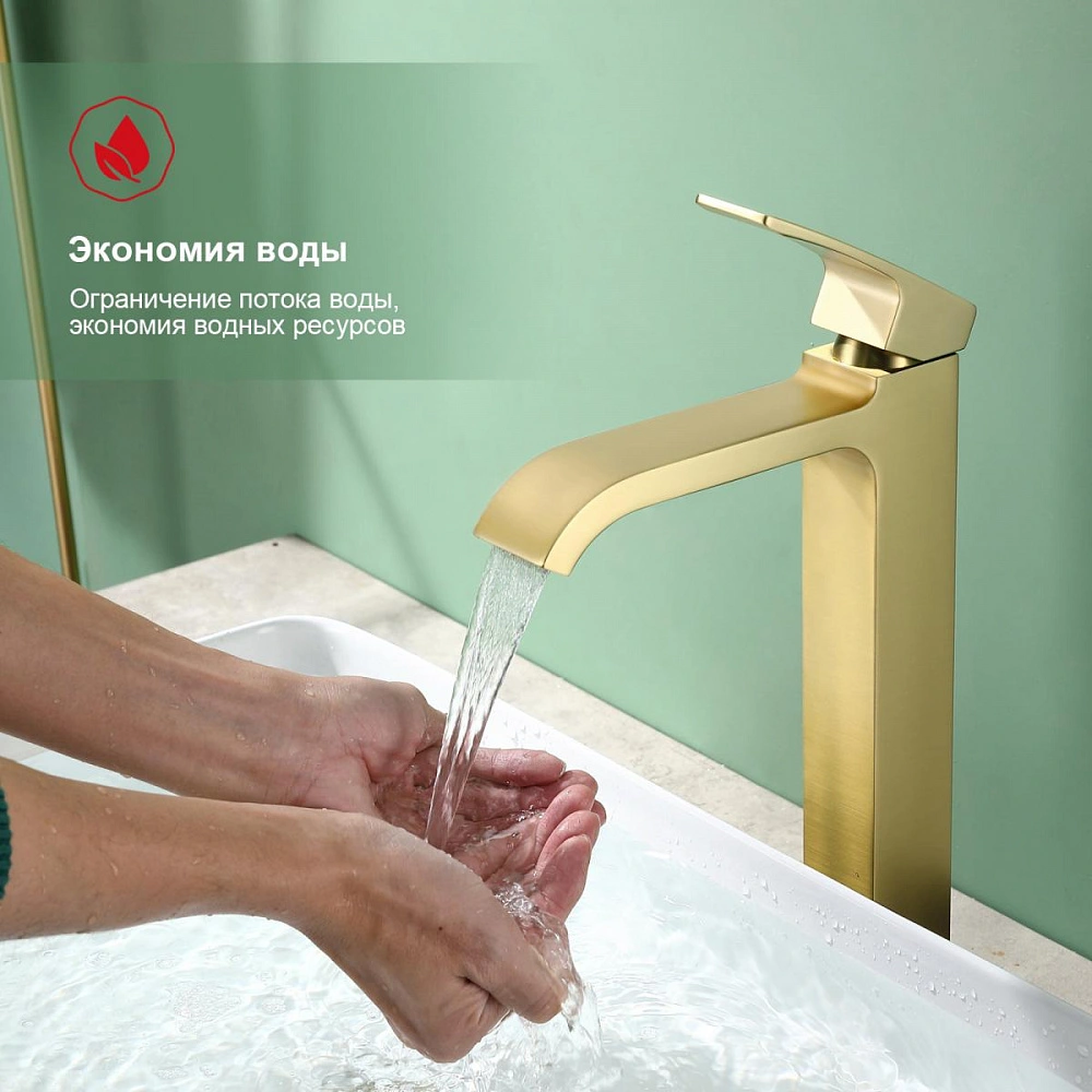 Смеситель для раковины высокий Raglo R02.15.03, золотой сатин от магазина Vanna-Vanna.ru!