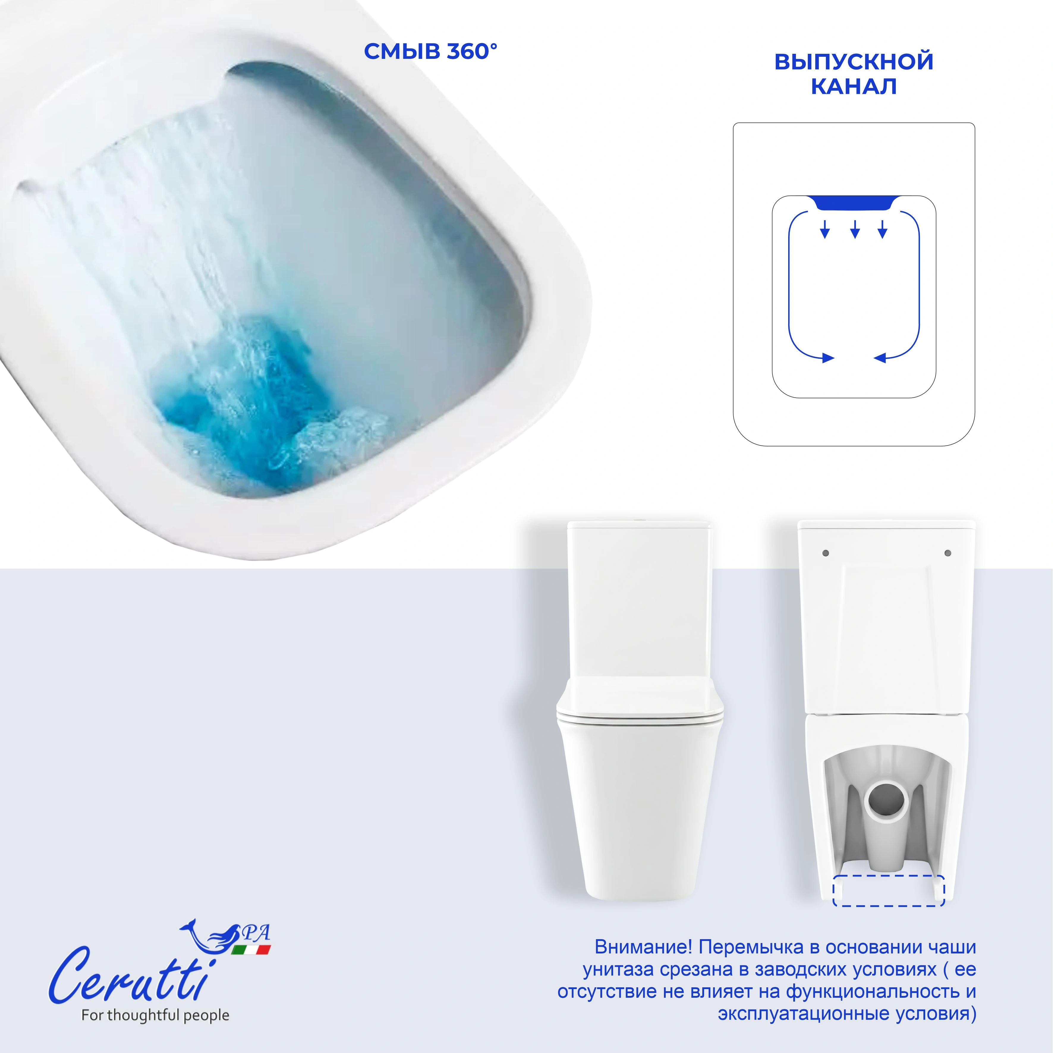 Унитаз напольный Ceruttispa АРНО (ARNO) CT7838 безободковый (620х345х800) от магазина Vanna-Vanna.ru!