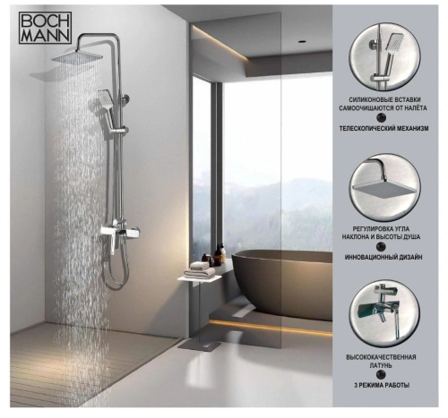 Душевая стойка BochMann CHIKA BM8601 хром от магазина Vanna-Vanna.ru!