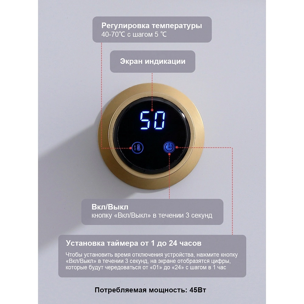 Полотенцесушитель электрический RAGLO R350.51.03 встраиваемый сенсорный с терморегулятором, сатин золотой от магазина Vanna-Vanna.ru!