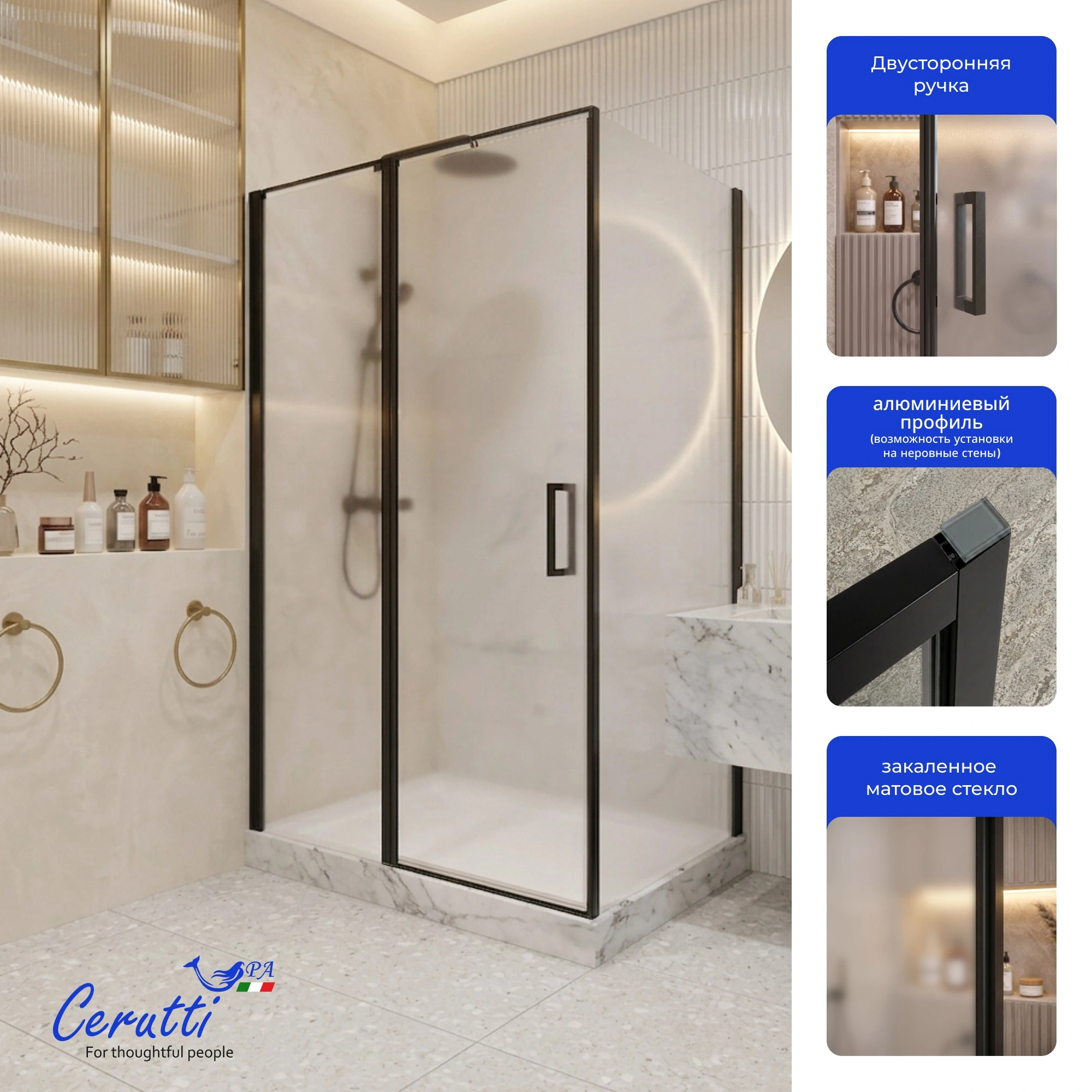 Душевой уголок Ceruttispa ATENA 120BF L без поддона (120x90x195) от магазина Vanna-Vanna.ru!
