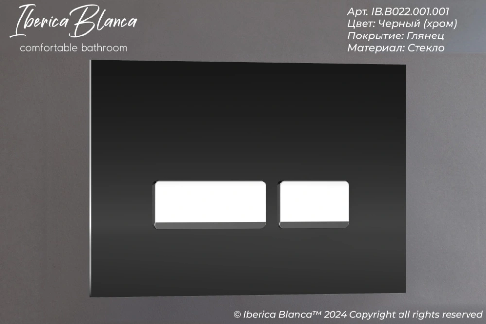 Комплект 3в1 IBERICA BLANCA инсталляция SILENCIO MINI, унитаз BILBAO ALTO белый, кнопка смыва CRYSTAL-R черный глянцевый (IB.001M.BLA.231.2211) от магазина Vanna-Vanna.ru!
