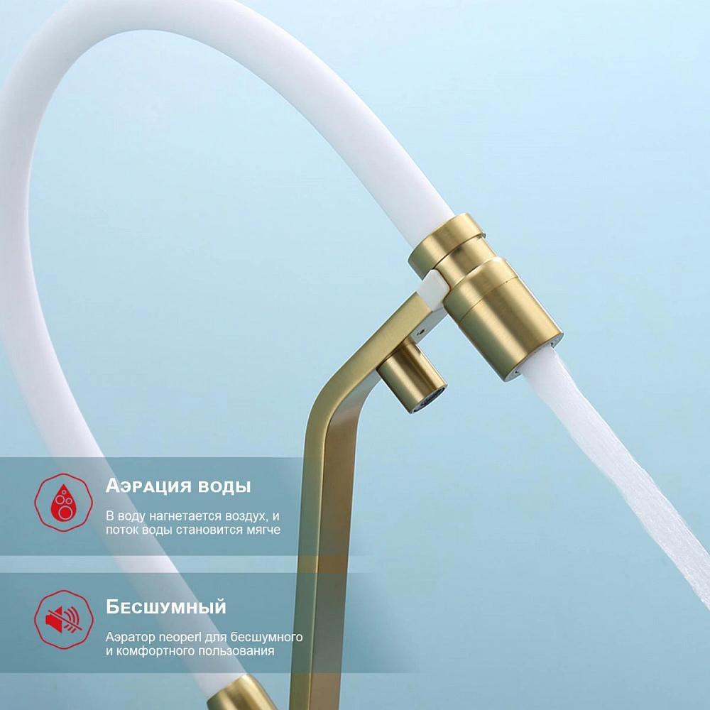 Смеситель для кухни с подключением фильтра Raglo R85.62.03, золотой сатин от магазина Vanna-Vanna.ru!