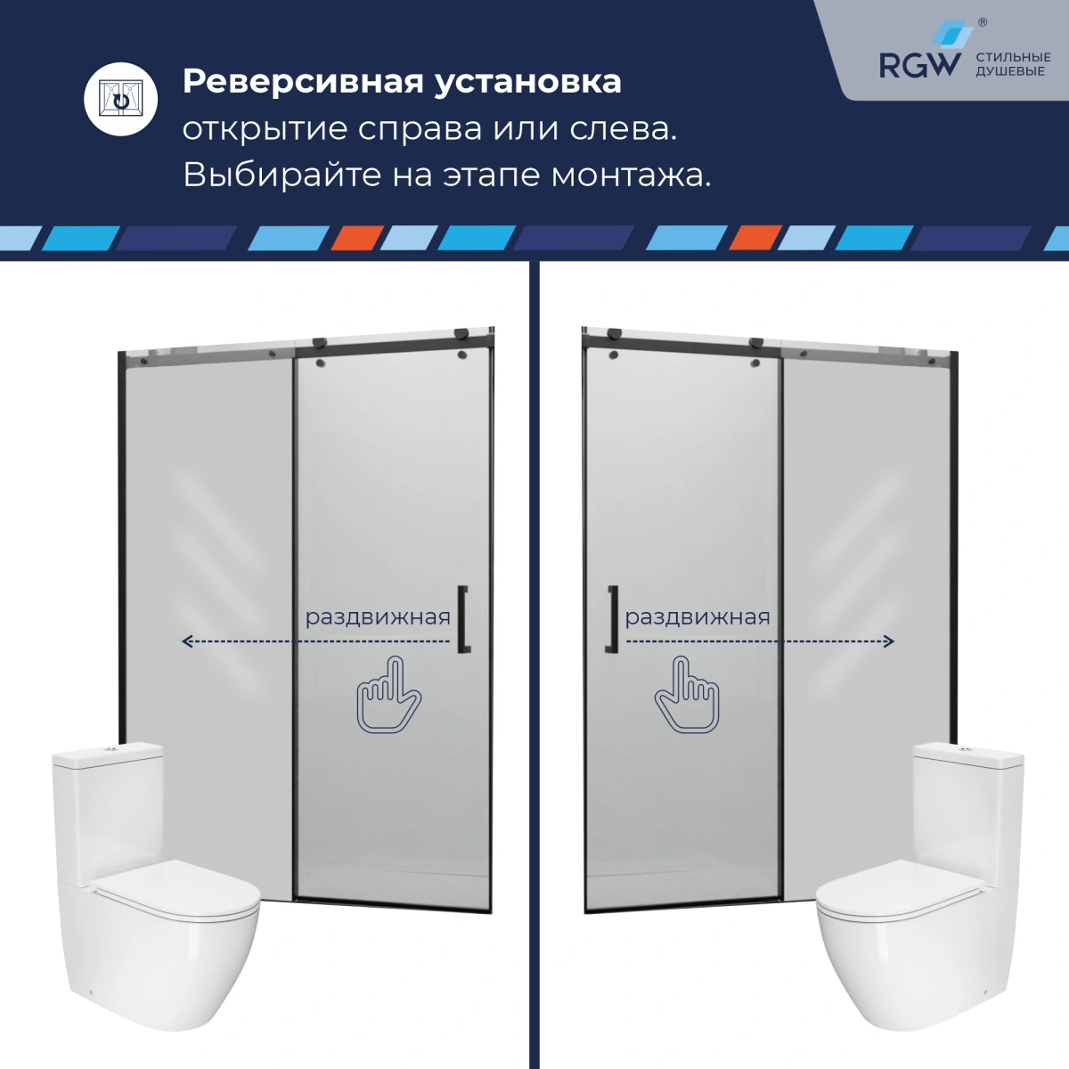Душевая дверь RGW TO-14B 120 см Черный/Прозрачное от магазина Vanna-Vanna.ru!