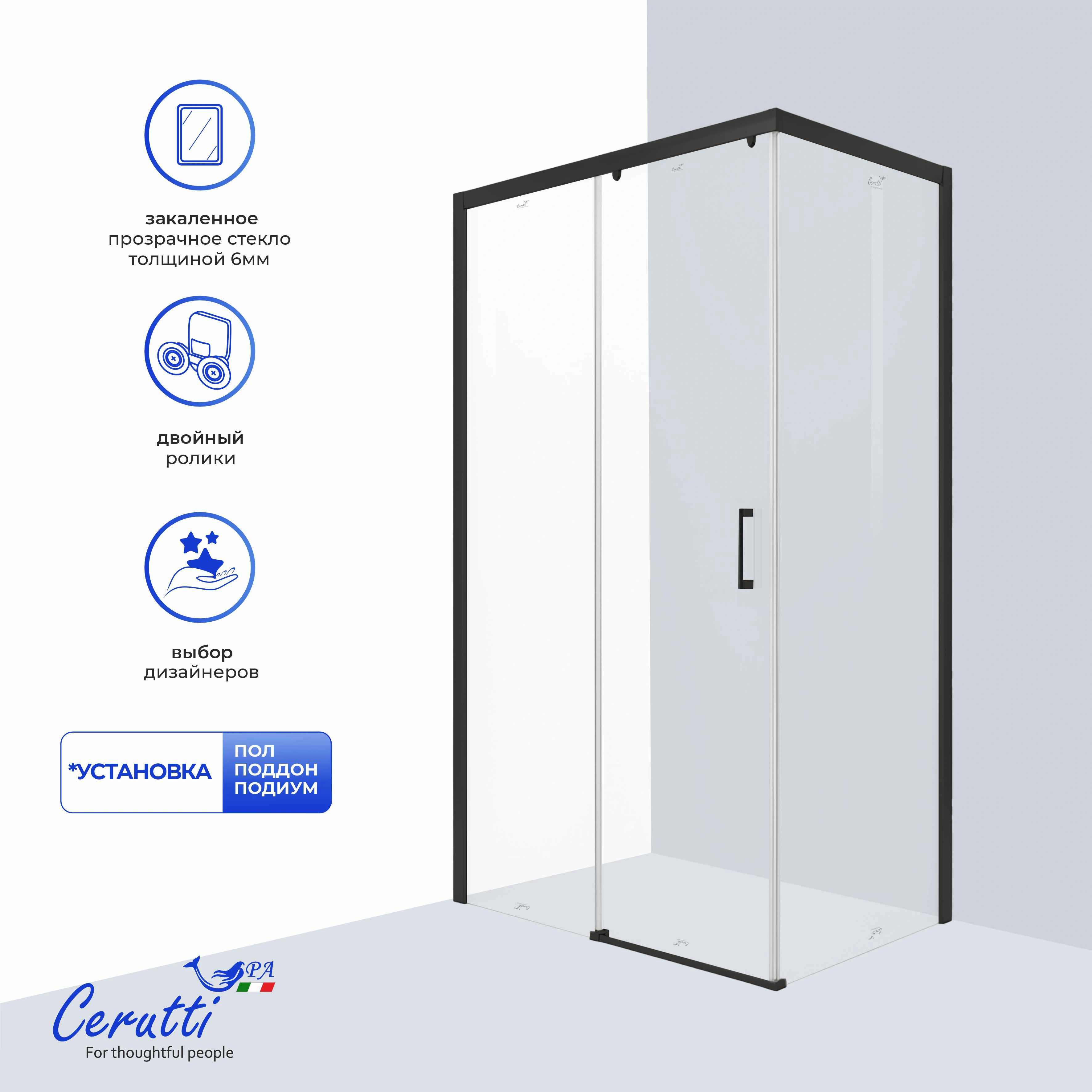 Душевой уголок Ceruttispa VITO 110B без поддона (110x80x195) от магазина Vanna-Vanna.ru!