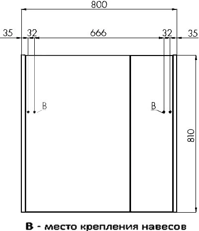 Зеркало-шкаф Aquaton Беверли 80 белый