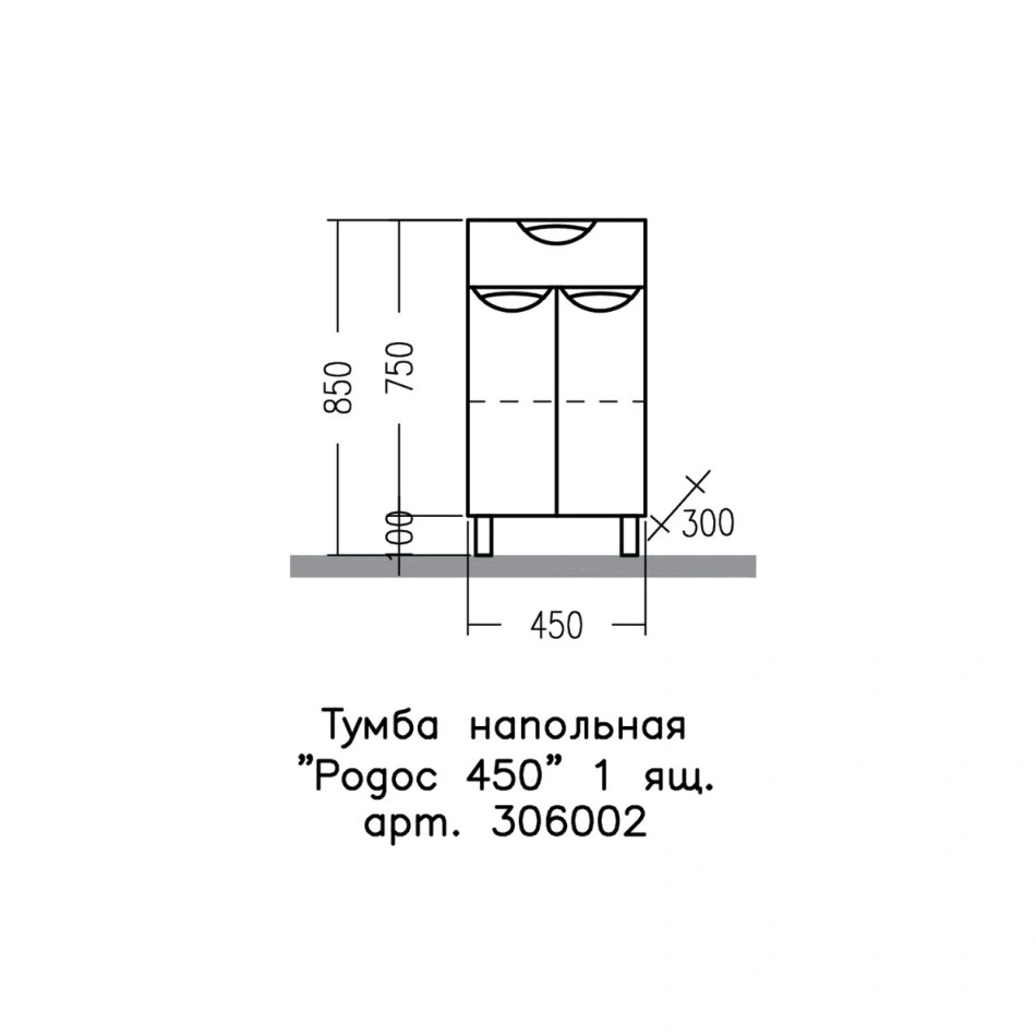 Тумба-комод Санта Родос 45 1 ящик, 2 двери, белая от магазина Vanna-Vanna.ru!