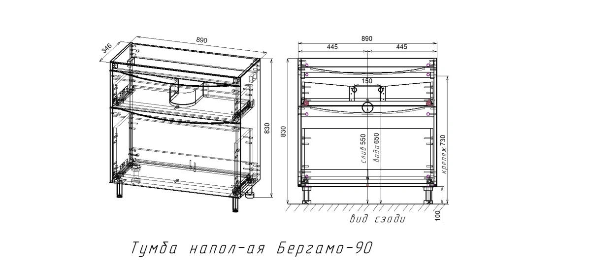 Тумба напольная Style Line Бергамо мини 90 (2 ящ.) антискрейтч графит матовый с раковиной Каре Люкс МИНИ 900х350 от магазина Vanna-Vanna.ru!