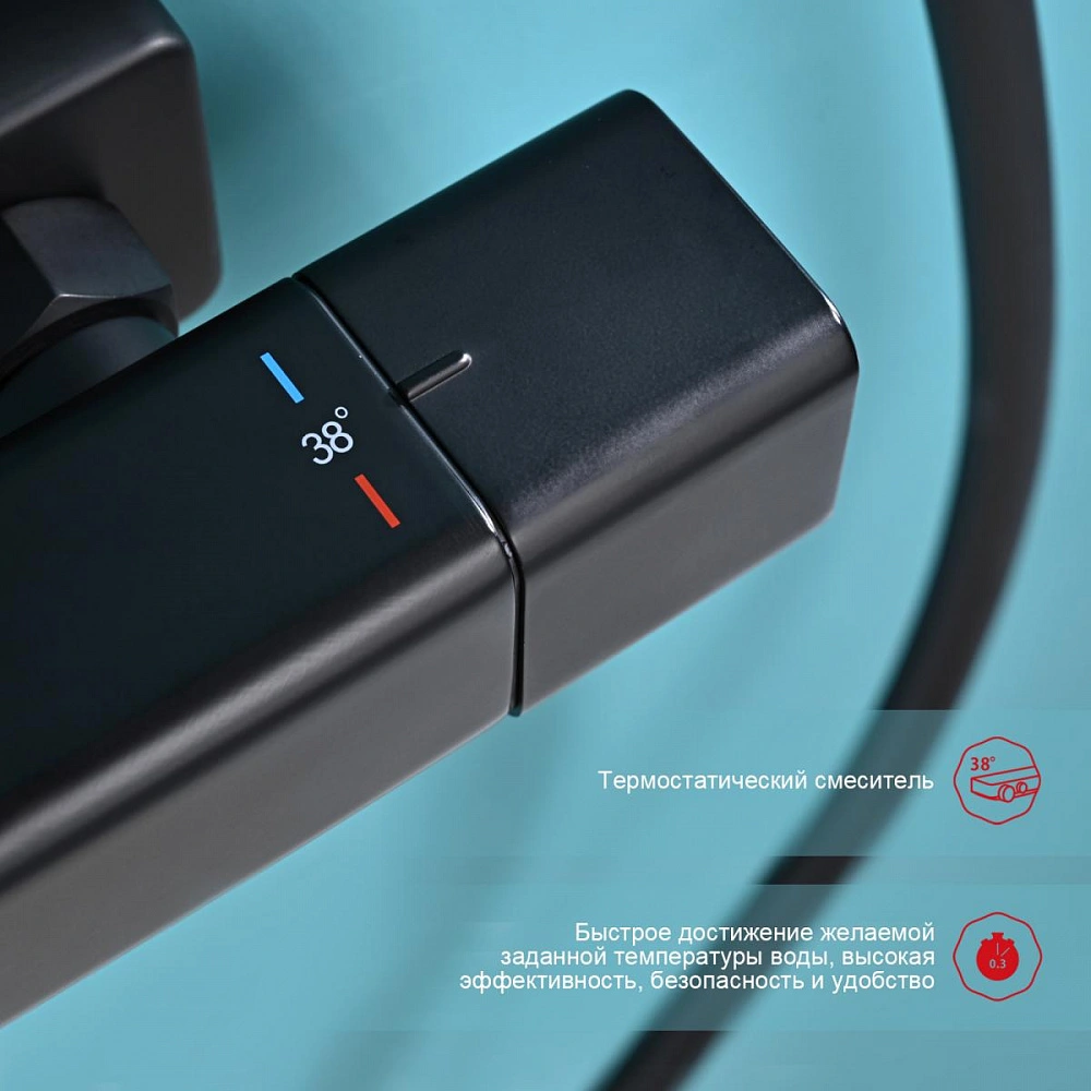 Душевая система с термостатом Raglo R01.26.06, черный от магазина Vanna-Vanna.ru!