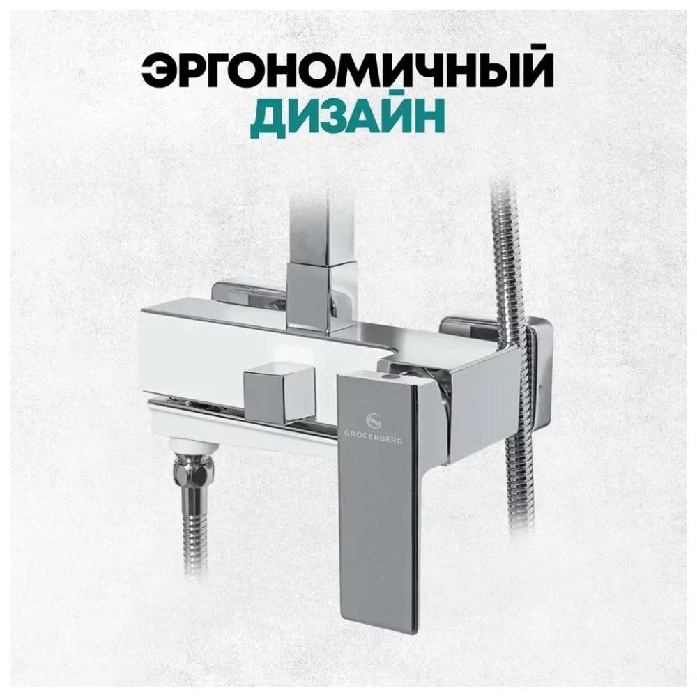 Душевая система Grocenberg GB7008WC, белый/хром от магазина Vanna-Vanna.ru!