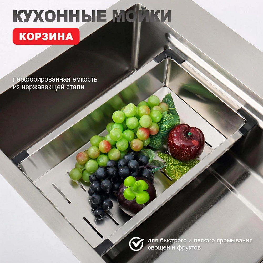 Кухонная мойка Raglo R702.7246.05, комплект, сатин от магазина Vanna-Vanna.ru!