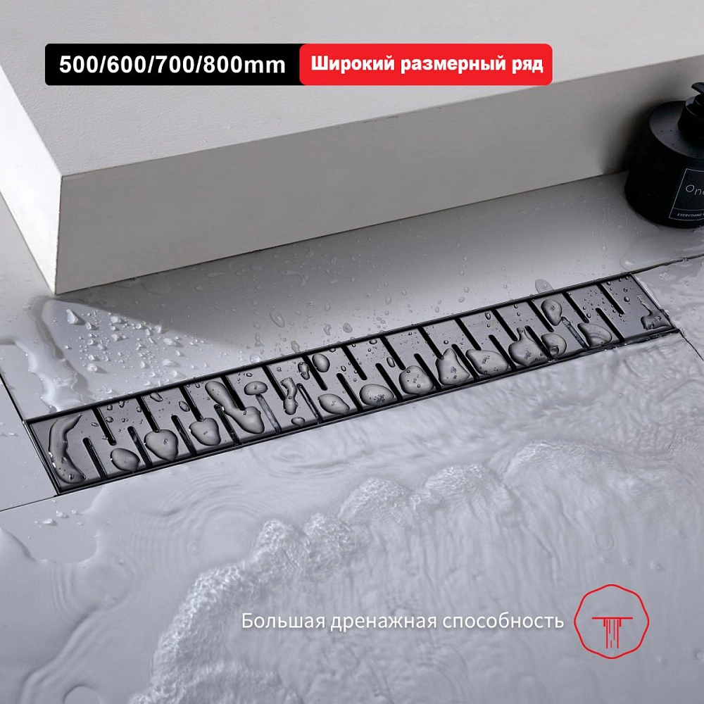 Душевой лоток Raglo R651.70.09, графит от магазина Vanna-Vanna.ru!