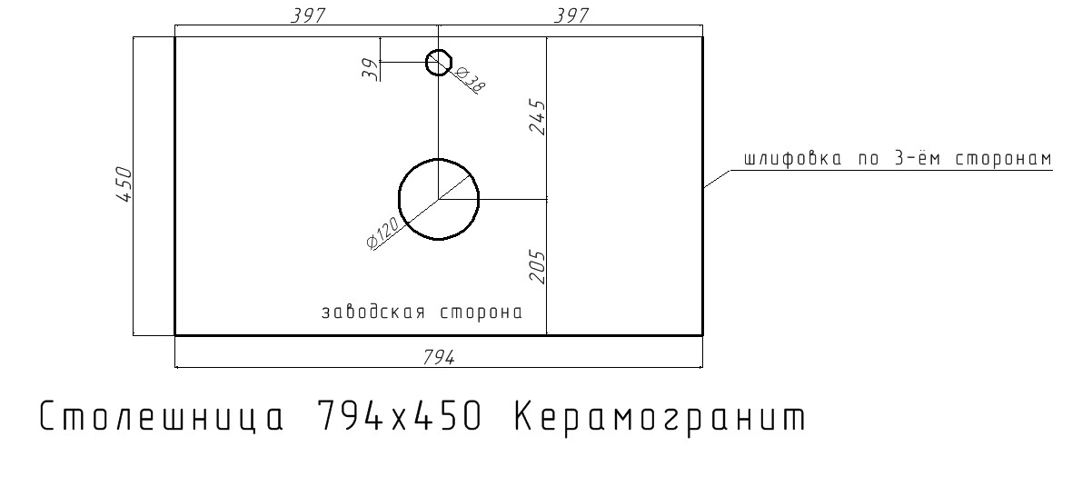 Тумба подвесная Corozo Форест 80 Z2 с раковиной Сомо 80 дуб конзас от магазина Vanna-Vanna.ru!