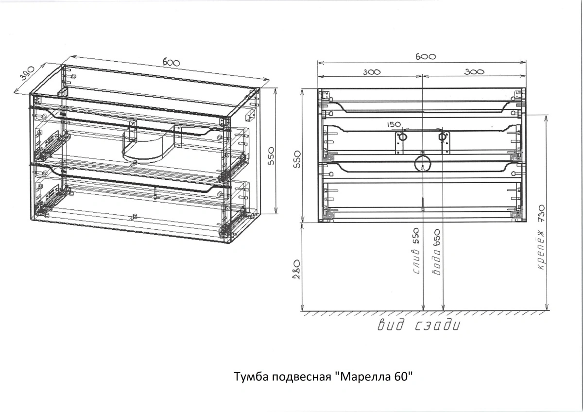 Тумба подвесная Style Line Марелла 60 (2 ящ.) антискрейтч графит матовый с раковиной Марелла Люкс 600х400 от магазина Vanna-Vanna.ru!