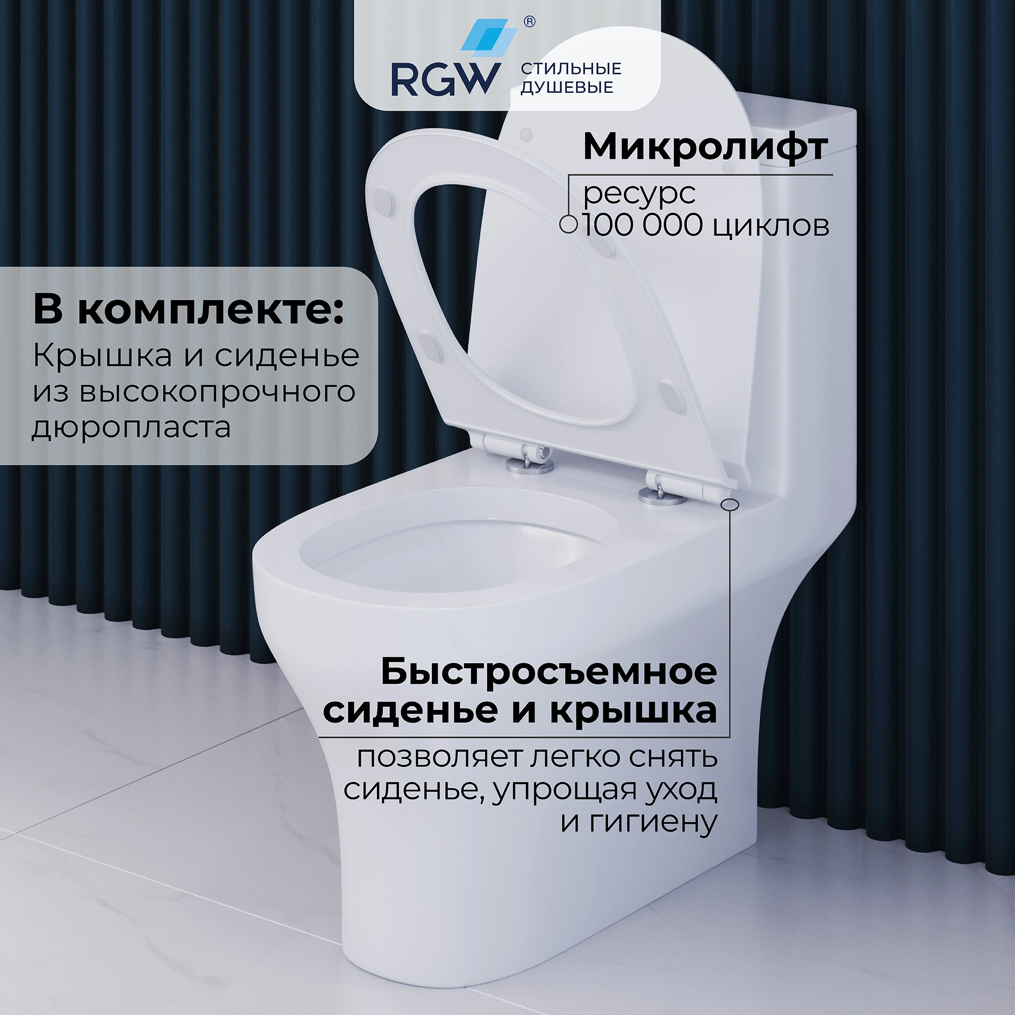 Унитаз напольный RGW SW-05 белый (379х700х790) от магазина Vanna-Vanna.ru!