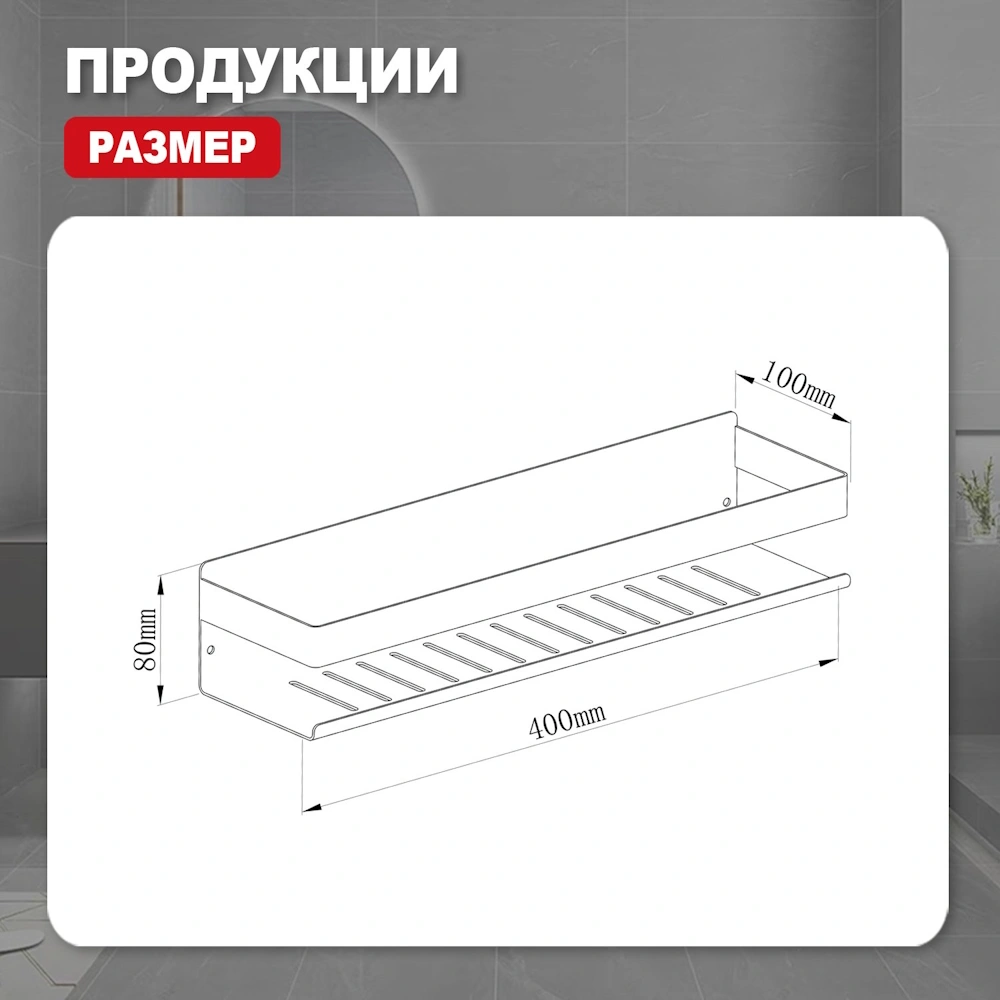 Полка Raglo R340.03.03, золотой сатин от магазина Vanna-Vanna.ru!