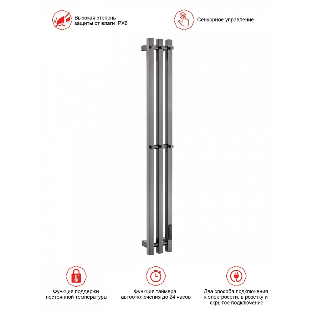 Полотенцесушитель электрический RAGLO R350.17.09 сенсорный с терморегулятором, графит от магазина Vanna-Vanna.ru!