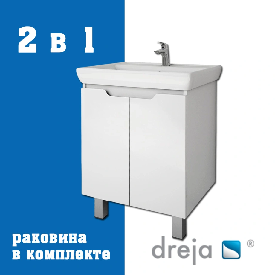 Тумба с раковиной напольная Dreja Q Plus (D) 60 см, белый от магазина Vanna-Vanna.ru!