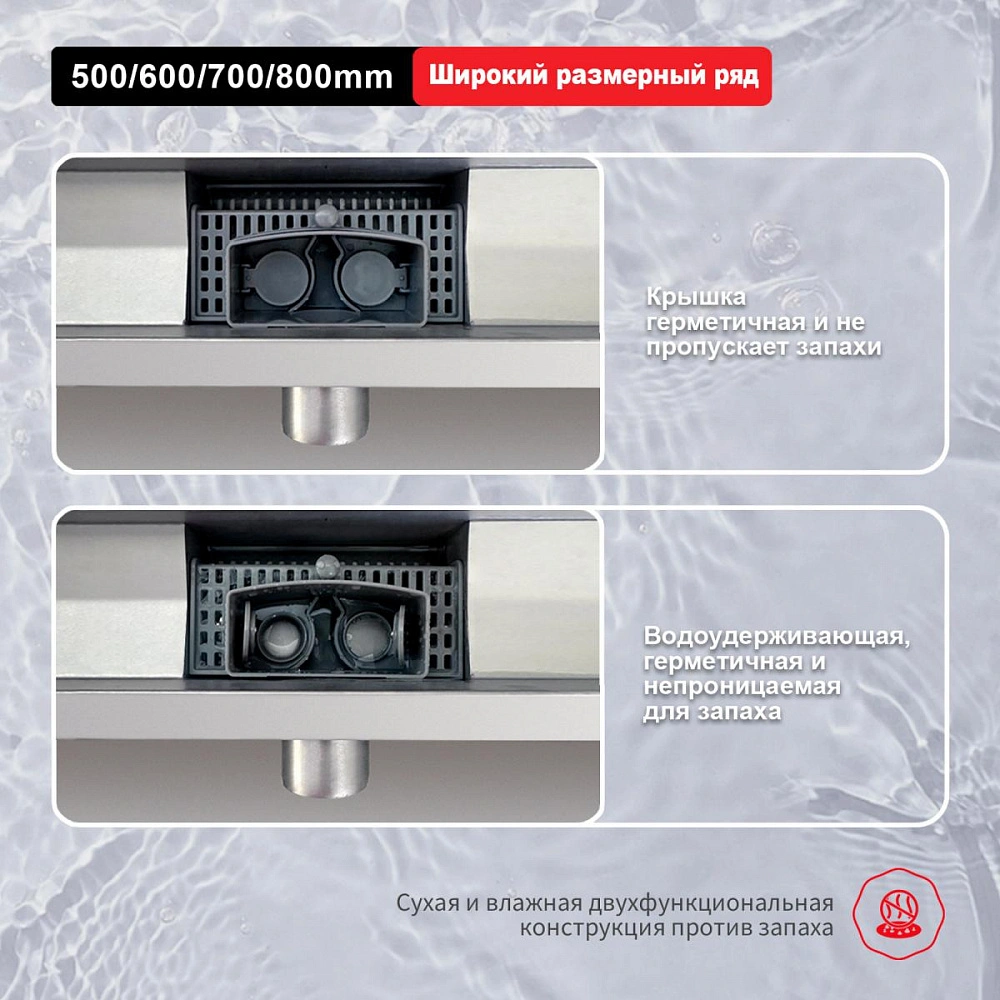 Душевой лоток Raglo R650.50.05, сатин от магазина Vanna-Vanna.ru!