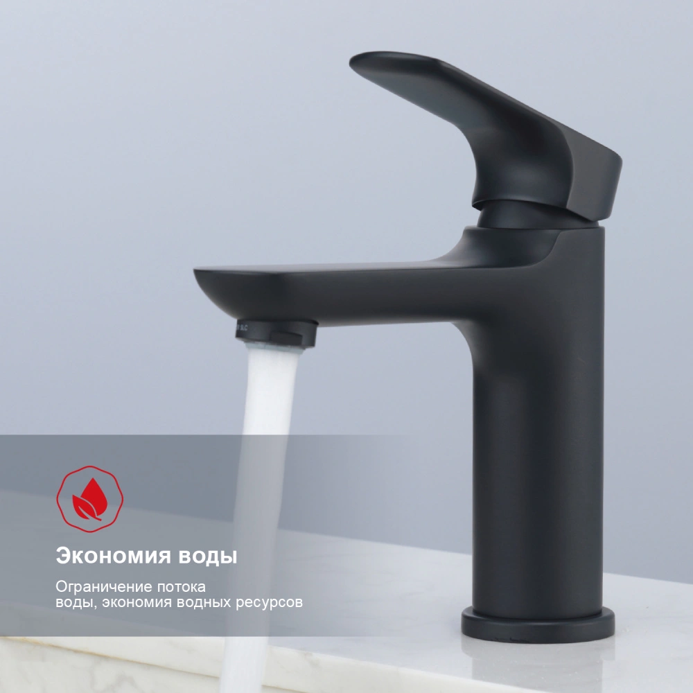 Смеситель для раковины Raglo R03.10.06, черный от магазина Vanna-Vanna.ru!
