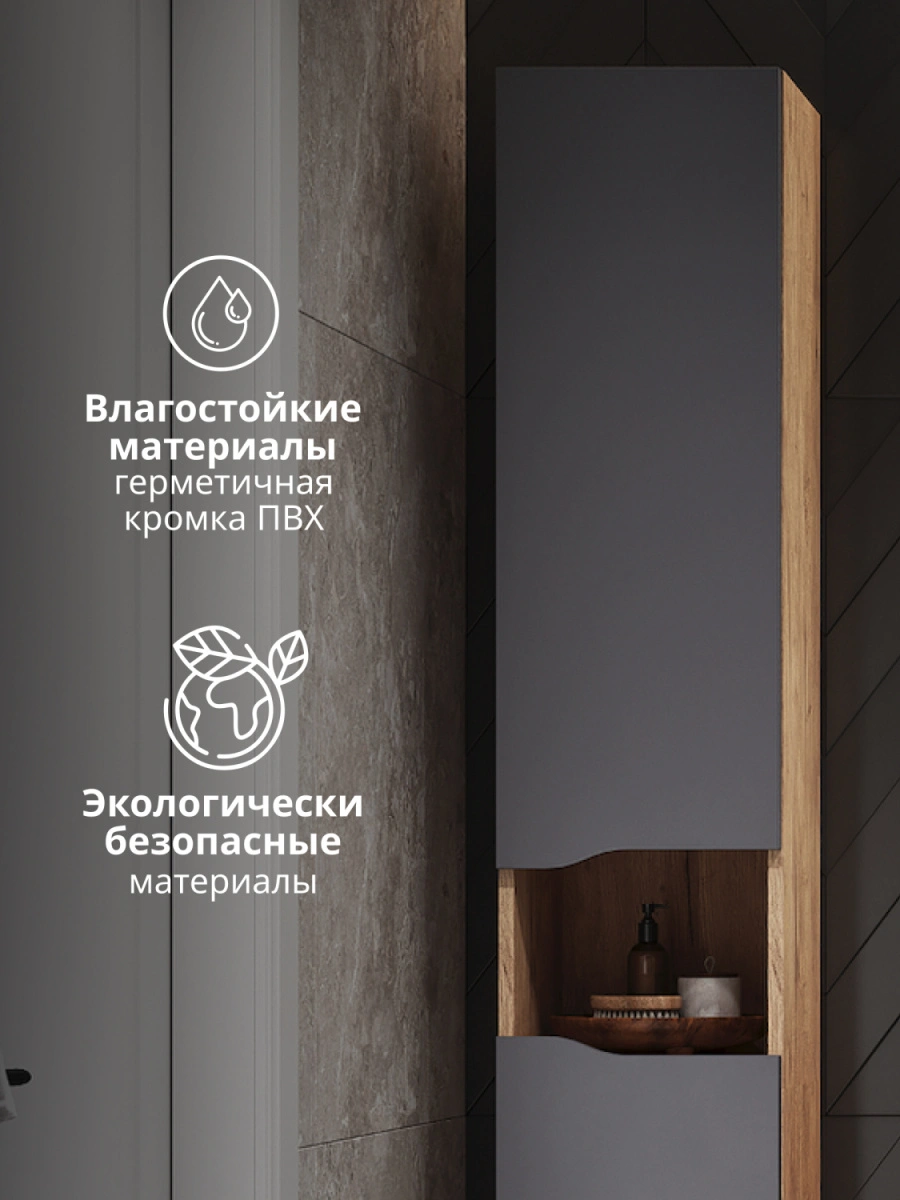 Шкаф-пенал Vigo Вэйв 30 напольный, 348 дуб золотой от магазина Vanna-Vanna.ru!