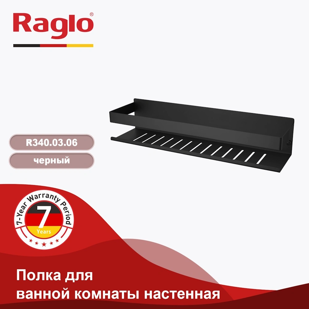 Полка Raglo R340.03.06, черный от магазина Vanna-Vanna.ru!