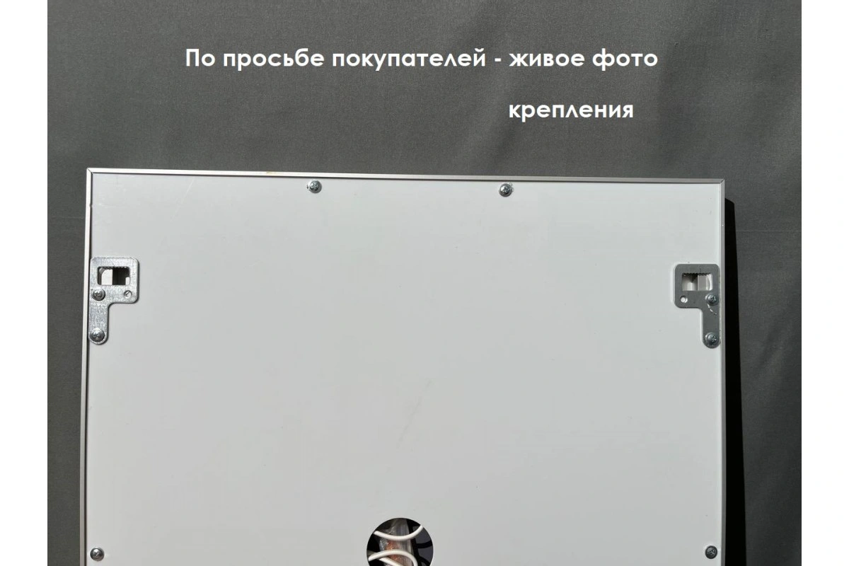 Зеркало Relisan CHRIS 700х1000 с подсветкой от магазина Vanna-Vanna.ru!