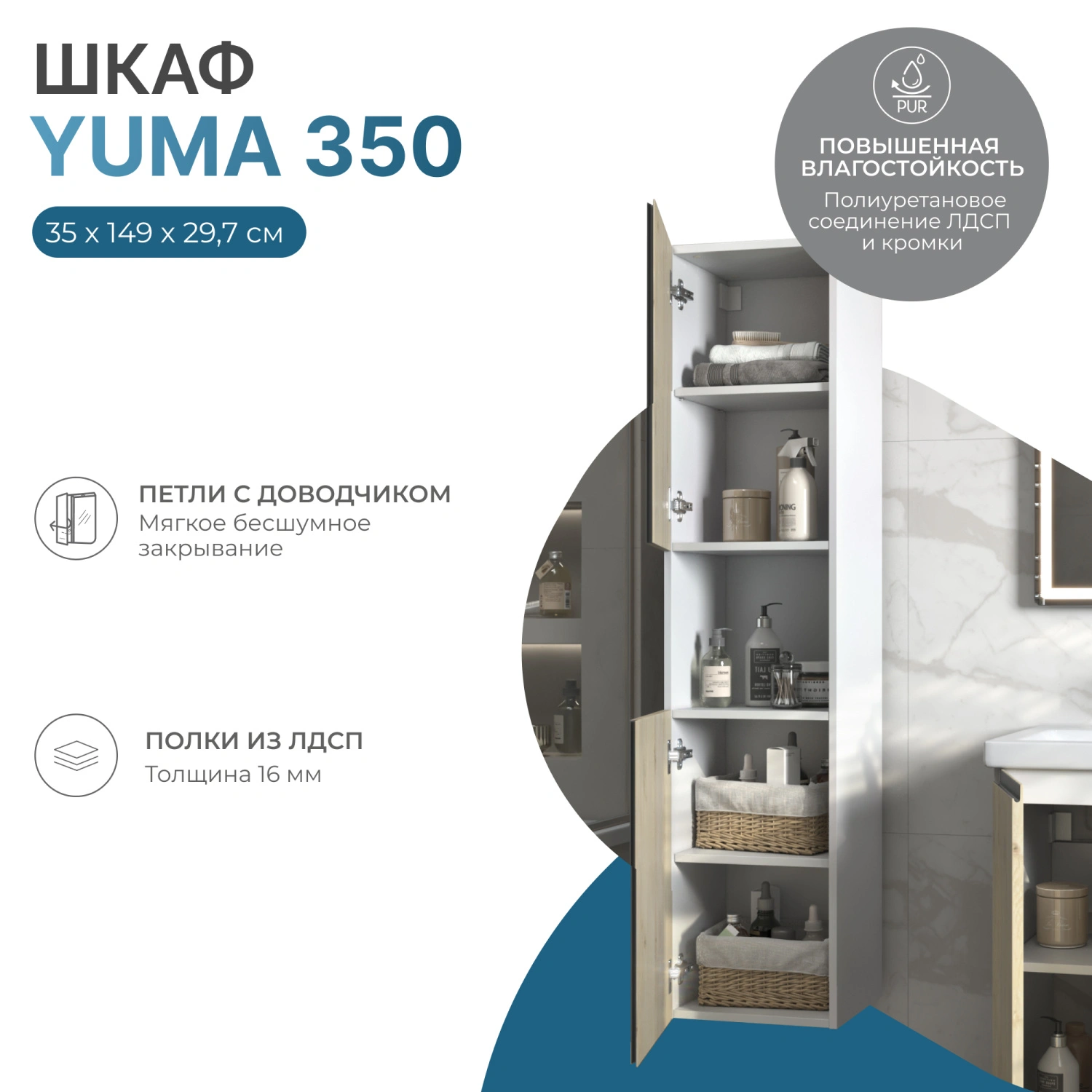 Пенал Vigo Yuma 35 подвесной, 345 дуб давос от магазина Vanna-Vanna.ru!