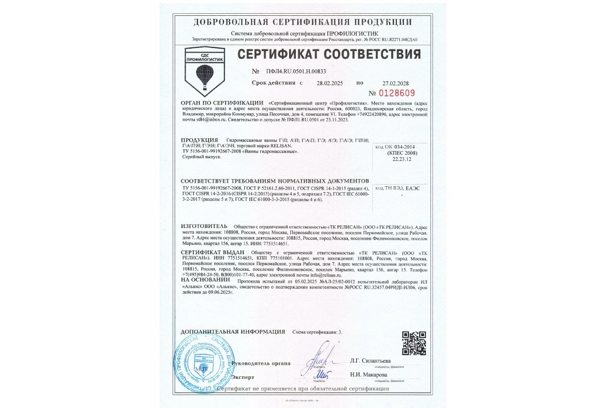 Аэросистема - пневмо ( 10 аэро форсунок) от магазина Vanna-Vanna.ru!