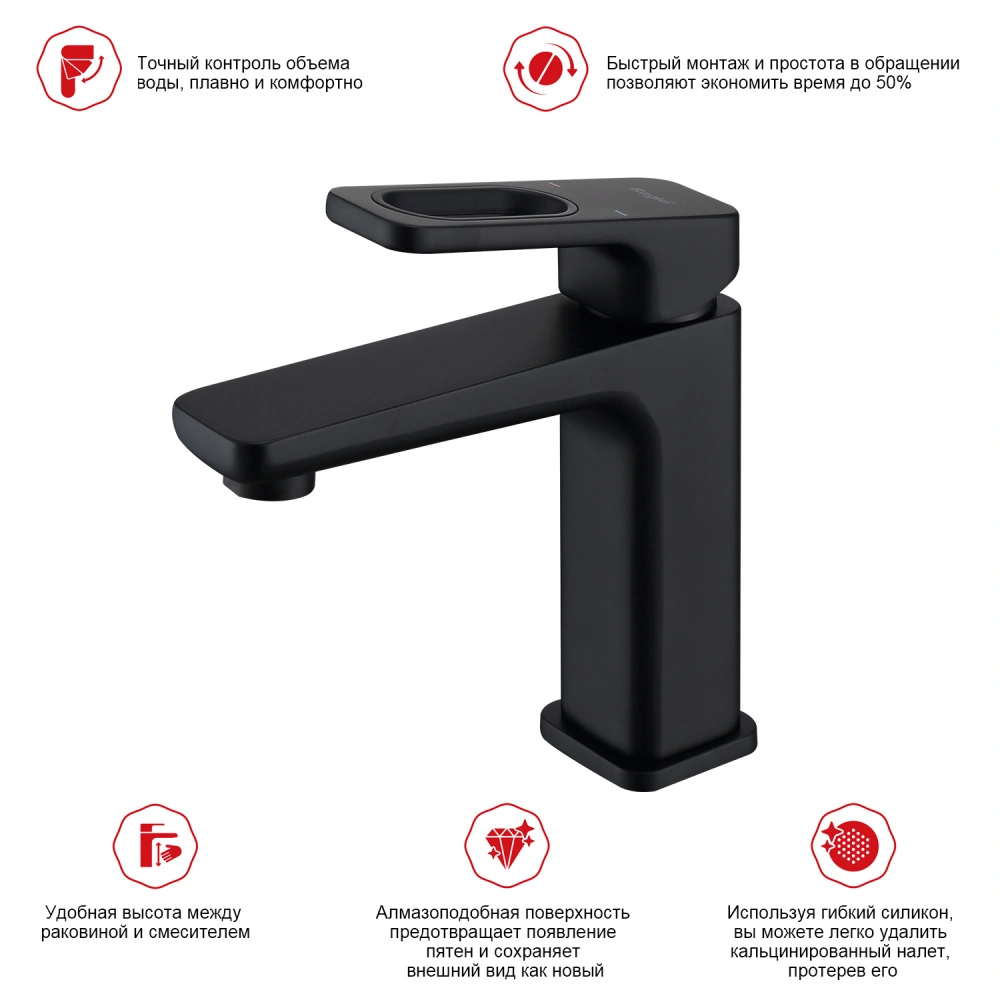 Смеситель для раковины Raglo R51.10.06, черный от магазина Vanna-Vanna.ru!