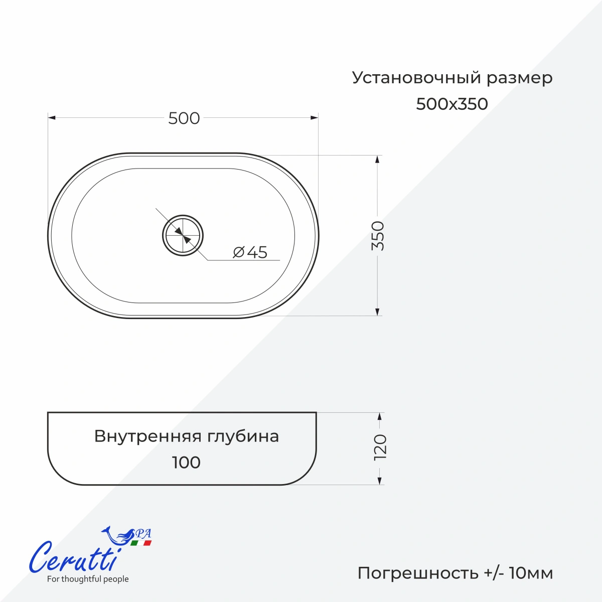 Раковина Ceruttispa CR0055B MMB2 накладная, мрамор матовый черный, овальная 500х350х120 от магазина Vanna-Vanna.ru!